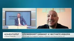 RM TV: "Коментарът" - 23.02.2026