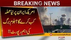 When Will America Attack Iran Again? Bloomberg’s Major Report Reveals Key Details | Express News