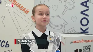 В школу к героям