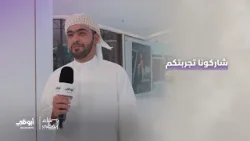 ما هو أسوأ موقف حصل لك وأنت تقود السيارة؟ | #مساء_أبوظبي