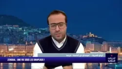 Même s’il y a un désaccord, ils ne l’affichent pas à l’opinion publique