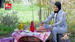 المطبخ البلدي :طاجين اللحم بالخضرة من منطقة لمجدبة المطبخ البلدي :طاجين اللحم بالخضرة من منطقة لمجدبة