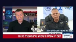 Начальник полиции Яркона о разгоне демонстрации в Хабиме: «Израильская полиция — профессиональный...