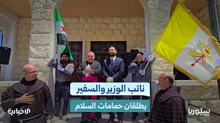 لماذا زار سفير الفاتيكان ريف إدلب؟ وكيف تفاعل المعلقون مع زيارته؟