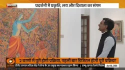 भारत के स्पेन और अंडोरा मै राजदूत जयंत खोबरागड़े की प्रदर्शनी 'जनीं विद द डिवाइन' की एक झलक