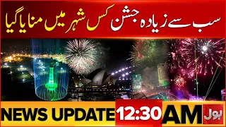 14 August | 79th Independence Day | Pakistan Celebrations | US-Iran Tensions | News Updates
