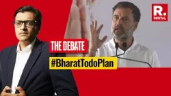 Congress' 'Tukde' Mindset Is Back, Is Rahul Gandhi Against The Idea Of United India? | The Debate