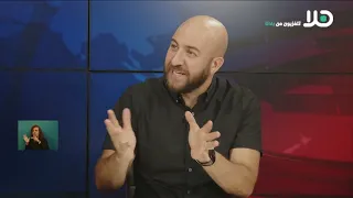 عبد الهادي خروب يتحدث عن كيفية فتح قنوات حوار مع الأبناء بما يتعلق بظاهرة الجريمة