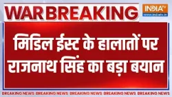 Breaking News: मिडिल ईस्ट के हालातों पर राजनाथ सिंह का बड़ा बयान | Middle East War | India TV