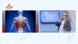 أشهر أعراض مشاكل العمود الفقري في السن الكبير وإزاي نفرق بينهم بدقة؟ | د. جورج حليم إبراهيم | صحتك