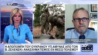O Ι. Μπαλτζώης για την κλιμάκωση του πολέμου ΗΠΑ-Ιράν και την κρίση της κυβέρνησης Ζελένσκι