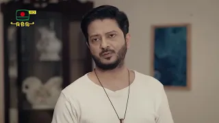 মায়ের কষ্ট তোমাকে কাঁদায় আর বাবার কষ্ট তোমাকে ভাবায় না? ।। ধারাবাহিক নাটক - বিরোধ | পর্ব-০৩