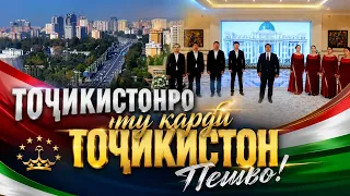 You Made Tajikistan, Tajikistan, Leader!