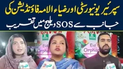 Superior University & Zia-ul-Ummah Foundation Host Special Event at SOS Village