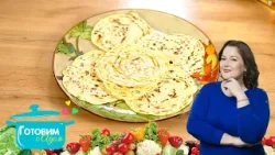 Слоёные лепёшки | готовим с Адель Слоёные лепёшки | готовим с Адель