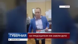 В Ивановской области на председателя УИК завели дело