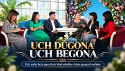 Uch nafar ko‘p qirrali iste’dod sohiblari bilan qiziqarli suhbat| Uch dugona uch begona (03.10.2026)