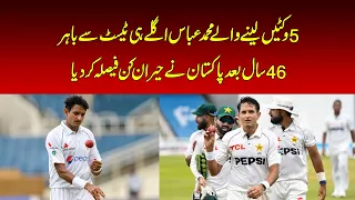 8 Wickets in the First Test, Yet Mohammad Abbas Dropped for the Second Test
