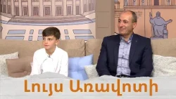 Գինեսի նոր համաշխարհային ռեկորդ` նվիրված ՀՀ անկախության 35-րդ տարեդարձին