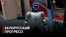 Роботы СРЕДИ НАС! | Лучшие цифровые решения в Беларуси