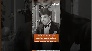 With the charm of Marie Mounib and the youth of Madiha Yousri: The arrival of the stars of the Go...