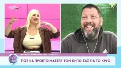 Μιχάλης Ανδρανής στην Όλγα on Air
