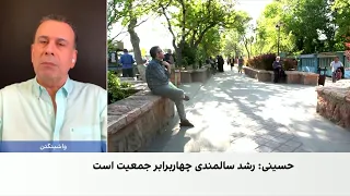 حسین قاضیان: بی‌توجهی حکومت سالمندی جمعیت را به بار اجتماعی تبدیل می‌کند