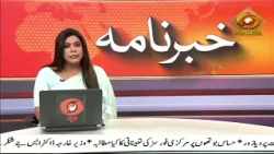 Khabarnama: संसद में बोले नड्डा विपक्ष का व्यवहार गैर जिम्मेदाराना | 09/03/2026