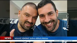 Ο Μιχάλης Λεμονής για την Εθνική Ομάδα Μπότσια και τις αγωνιστικές του υποχρεώσεις