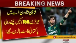 Shaheen Shah Afridi Makes History! Fastest Pakistani Fast Bowler to Take 150 ODI Wickets