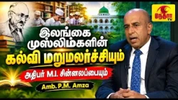 Vanakkam Nethra | வணக்கம் நேத்ரா | 27 October 2026 | Nethra TV | Sri Lanka Tamil Morning Programme