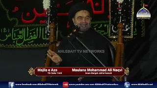 Majlis Maulana Mohammad Ali Naqvi | 7th Safar 1448 | Imam Bargah Jafria Karachi
