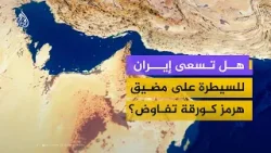 هل طلبت إيران تمديد المهلة الأمريكية؟