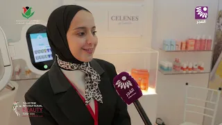 مشاركة مميزة لشركة بيونيرز فارما في معرض فلسطين الدولي الثاني للتجميل 2026 – رام الله