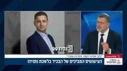 "רה"מ צריך להיות מוקף באנשים שיש לו בהם אמון" - ח"כ בוארון התייחס לדברים שיוחסו לזיו אגמון "רה"מ צריך להיות מוקף באנשים שיש לו בהם אמון" - ח"כ בוארון התייחס לדברים שיוחסו לזיו אגמון