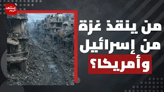 How does Israel exploit the focus on Iran and Lebanon to suffocate Gaza and its people? | Al-Mash...