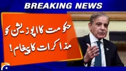 PM Shehbaz Sharif Set to Invite Opposition for Talks on Electoral Reforms! | Breaking News