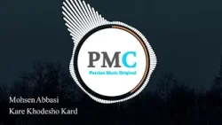 Mohsen Abbasi - Kare Khodesho Kard | PMC Original