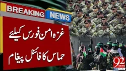 Hamas Issues Final Message on Gaza Peace Force | Breaking News | 92NewsHD