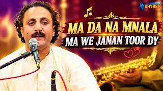 MA DA NA MNALA MA WE JANAN TOOR DY || Pashto Song || SHeeno Meeno Show || AVT Khyber