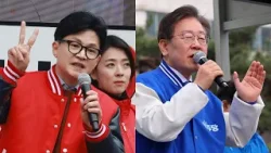 '이조심판' vs '정권심판'…여야 지도부, 전국 각지서 유세 지원 / 연합뉴스TV (YonhapnewsTV)