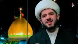 زاد شهر رمضان - دعاء ومناجاة أمير المؤمنين عليه السلام