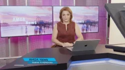 Լուրեր 08.10.26 | ICE-ը կրկին ակտիվացել է Կալիֆորնիայում | Amga News 10.08.26