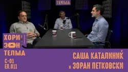 „Први до четврто“ | Гостин: Саша Каталиниќ и Зоран Петковски | С-01 ЕП.011