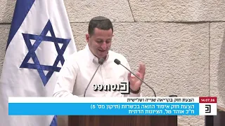 "זה לא חוק של הרבנות, של הפוליטיקאים, או של ש"ס - זה חוק של עם ישראל": יו"ר הוועדה למיזמים ציבוריים