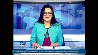 النشرة الثقافية ...