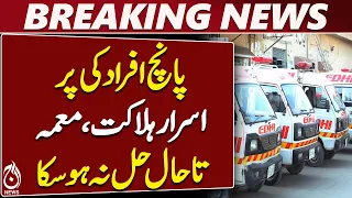 Karachi Ahsanabad Case | Five Bodies Found | Police Investigation | Forensic Report - Aaj News