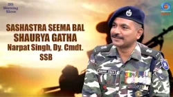DD Morning Show | Sashastra Seema Bal: Shaurya Gatha | Narpat Singh, Dy. Cmdt., SSB | DD National