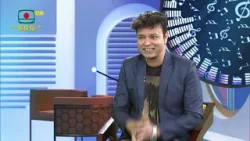 গল্প গানের প্রহর - সোশ্যাল মিডিয়ার গান নিয়ে অনুষ্ঠান - ১১ জানুয়ারি, ২০২৬