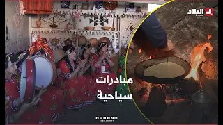 Tizi Ouzou: Local village initiatives boost mountain tourism